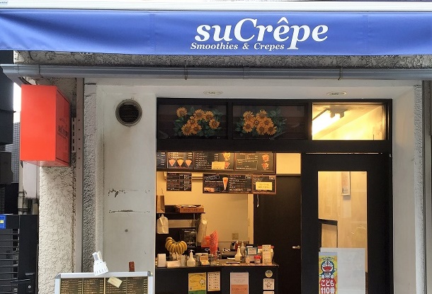 suCrepe (シュクレープ)