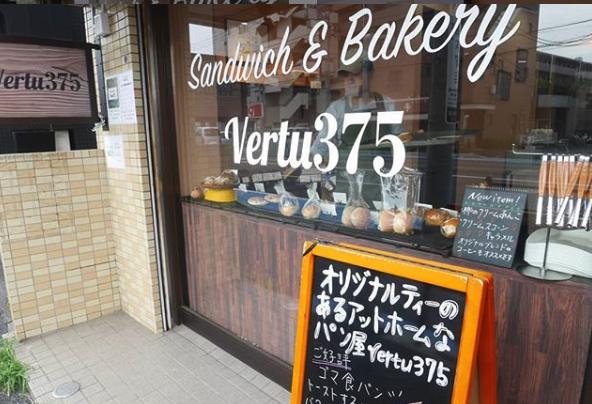 Vertu375 (ベルチュサンナナゴ)